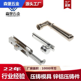 潮州压铸
